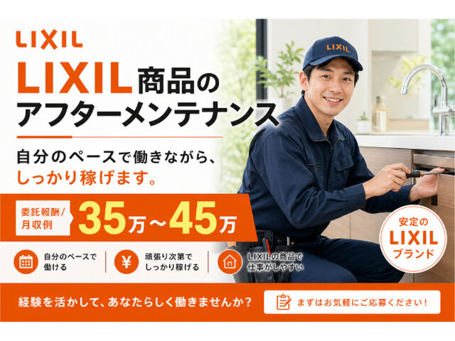 写真1