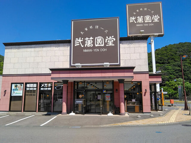 写真1