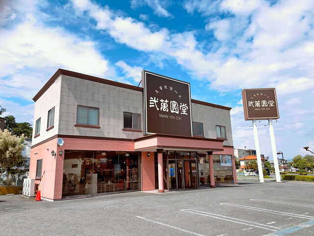 写真1