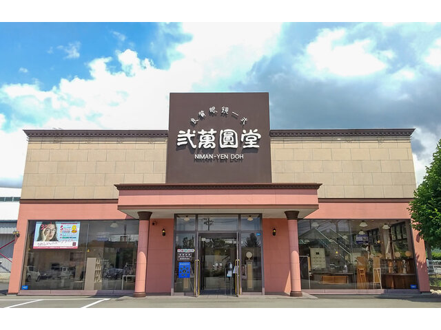 アコール株式会社の求人情報を見る