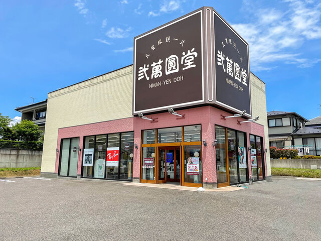 写真1