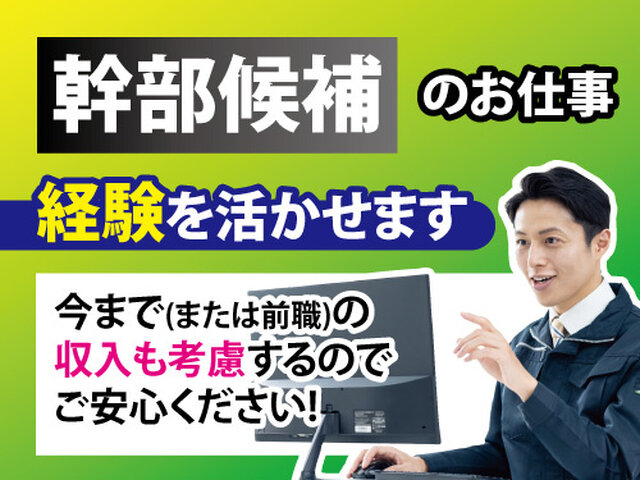 写真1