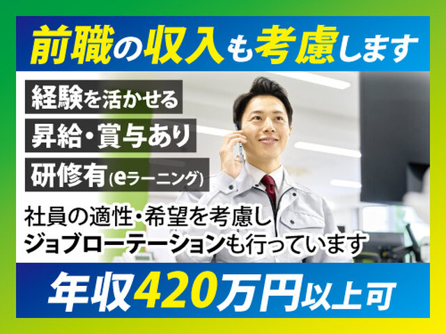写真1