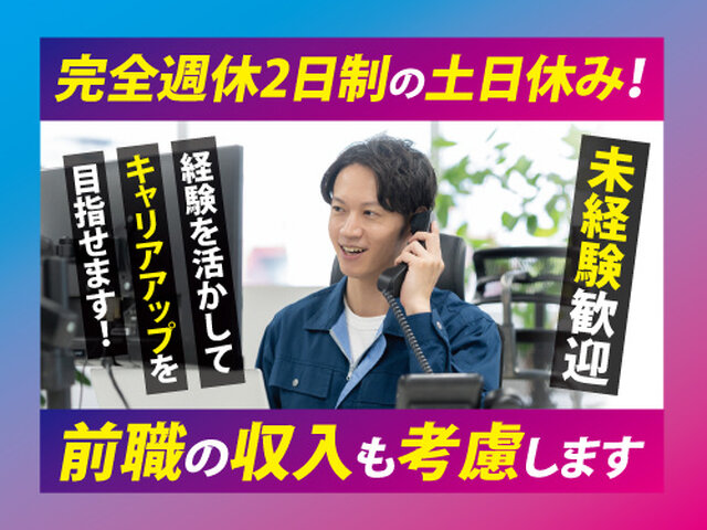 写真1