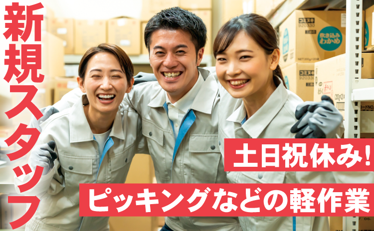 胎内