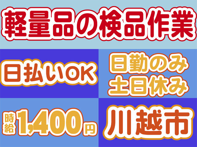写真1