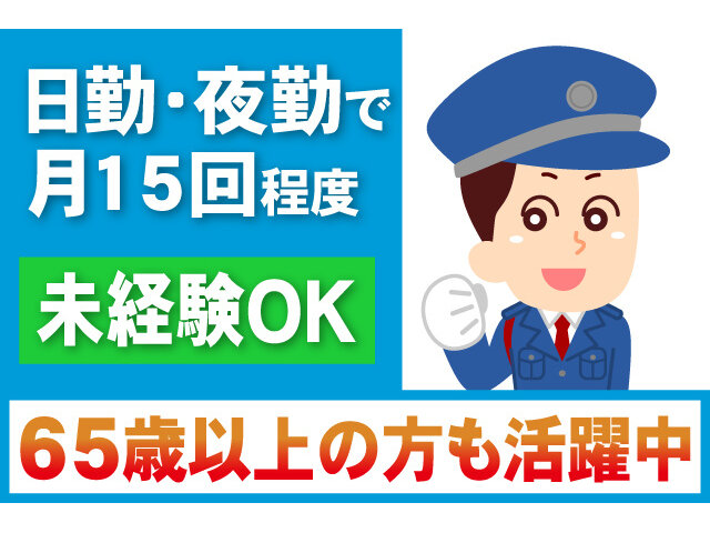 写真1