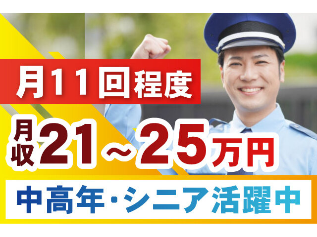 写真1