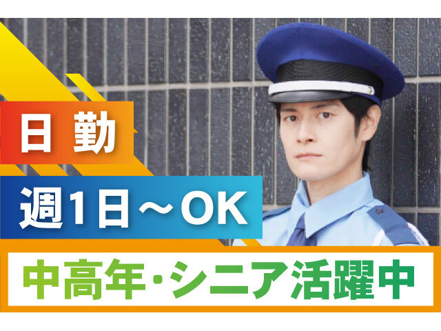 写真1