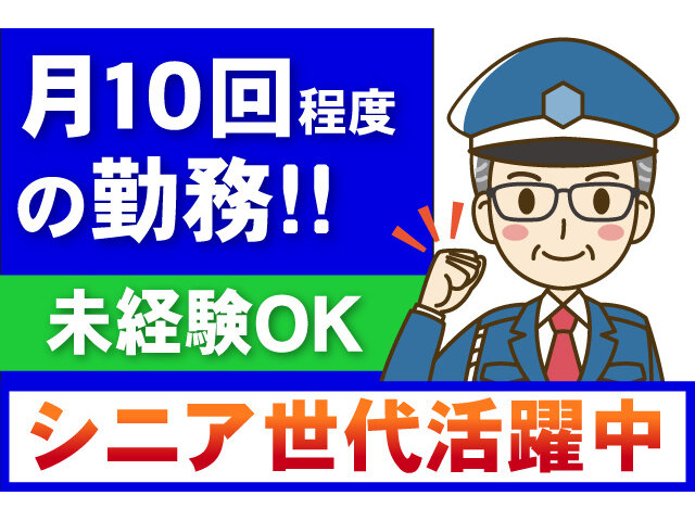 写真1
