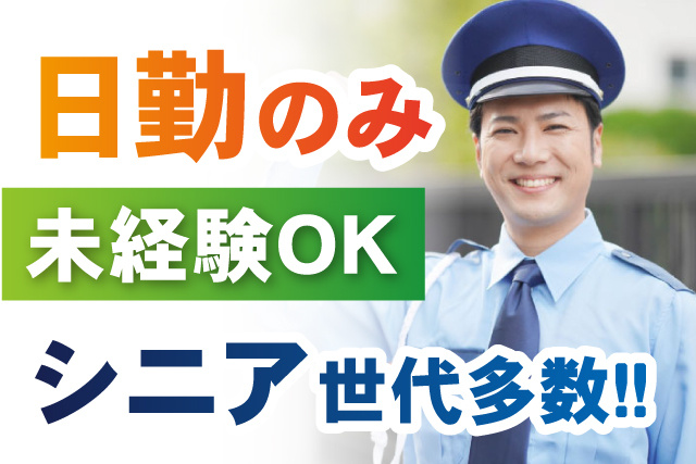 幅広い年代活躍中