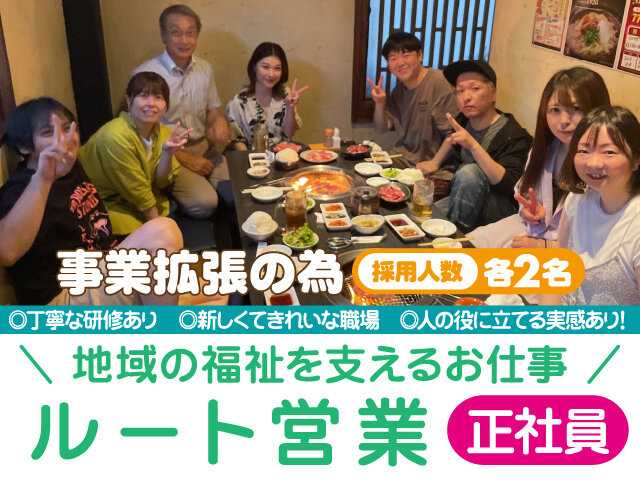 写真1