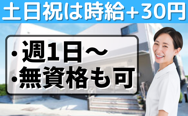 介護