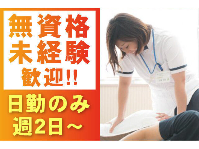 写真1