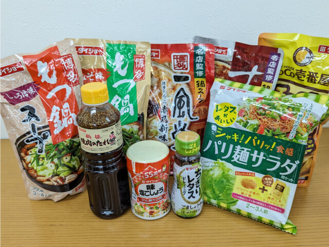 写真1
