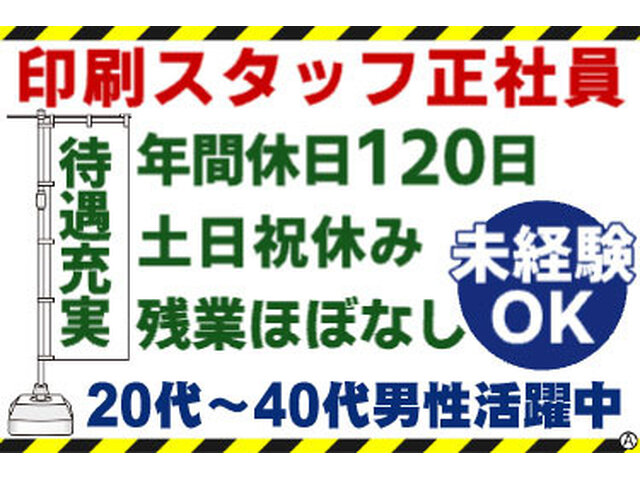 写真1