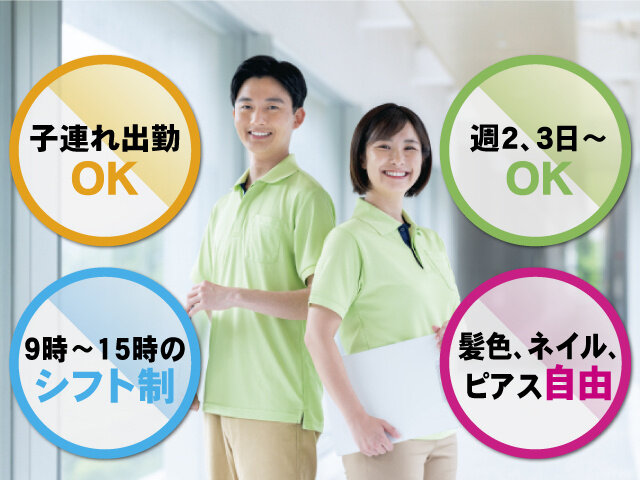 写真1