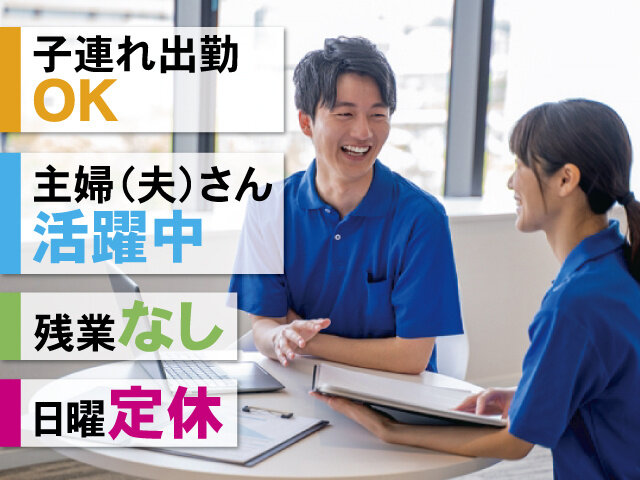 写真1