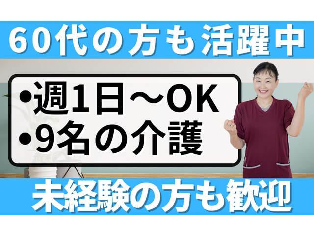 写真1