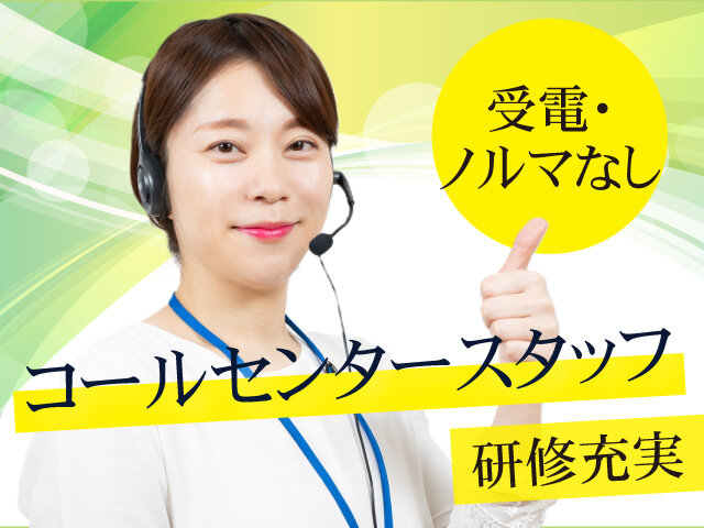 SocioFuture WIT株式会社の求人情報を見る