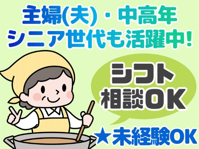 モリプレゼンス株式会社の求人情報を見る