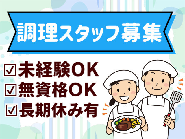 写真1