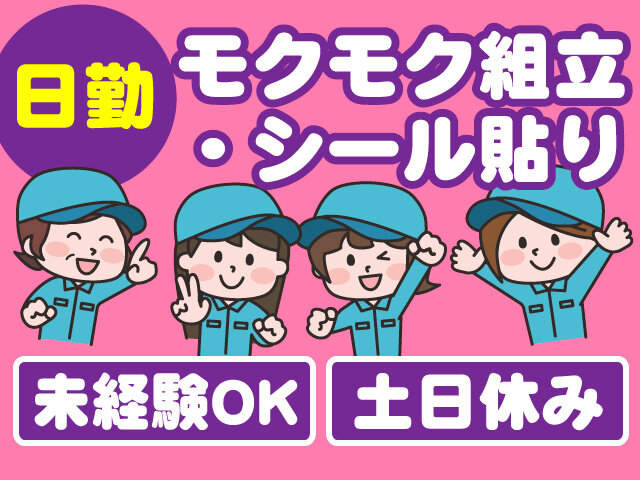 写真1