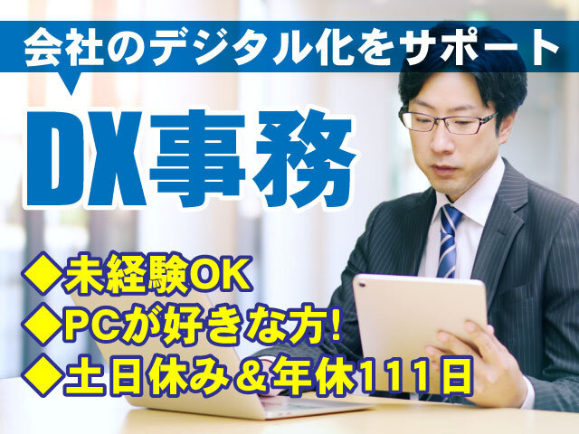 写真1