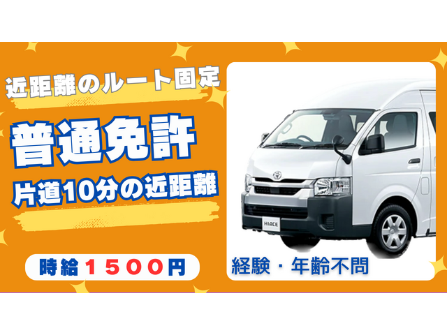 写真1