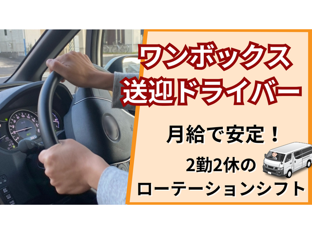 写真1