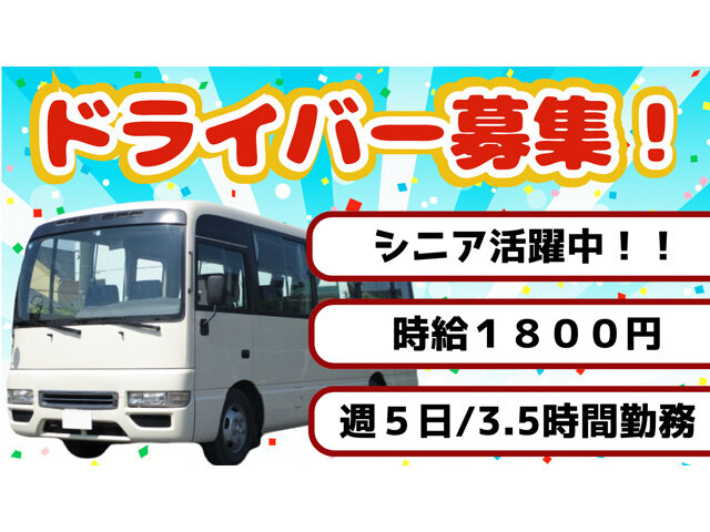 写真1