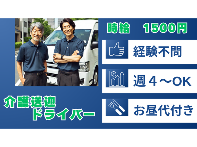 写真1