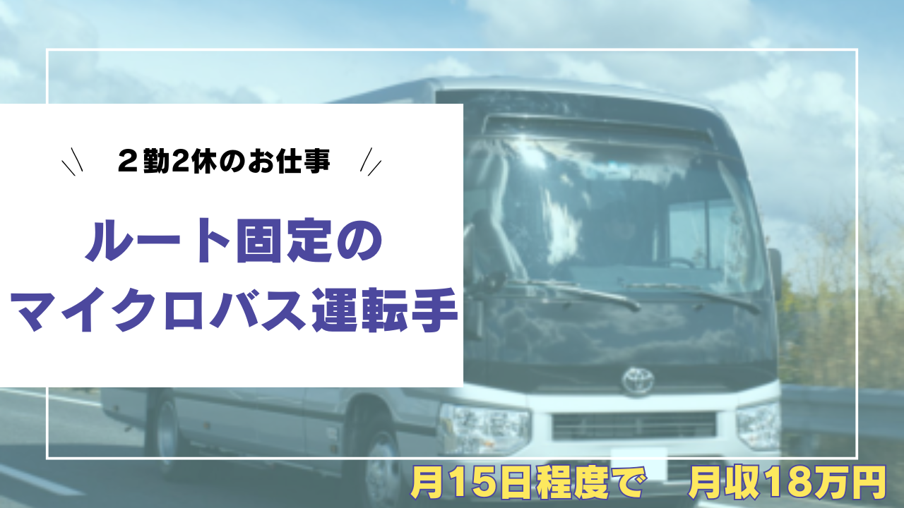 新大阪ゴルフ