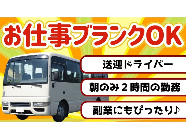 写真1