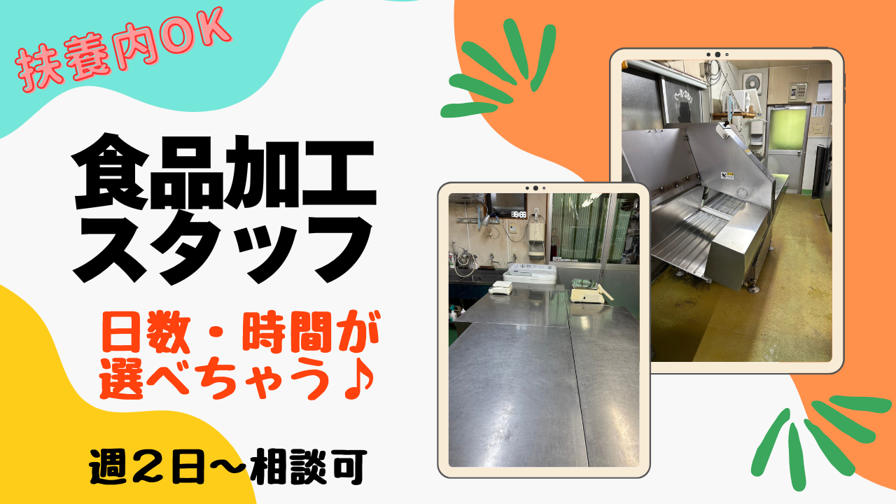いさむポーク