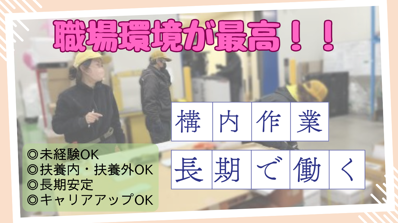 アルダンク