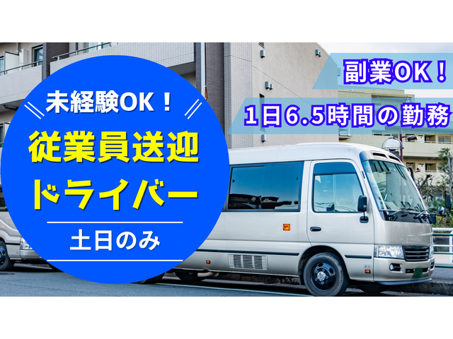 写真1