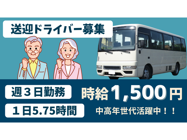 写真1