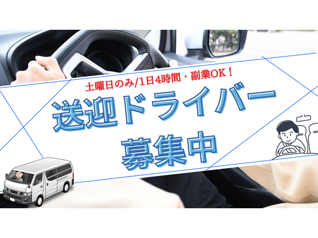 写真1