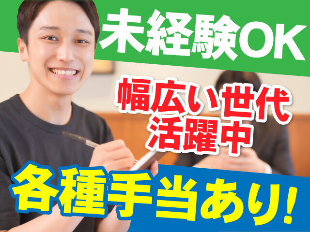 写真1