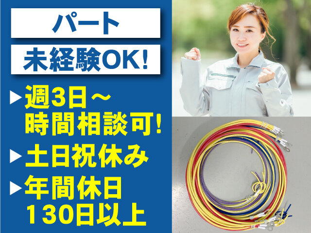 写真1