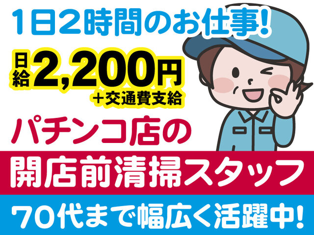 写真1