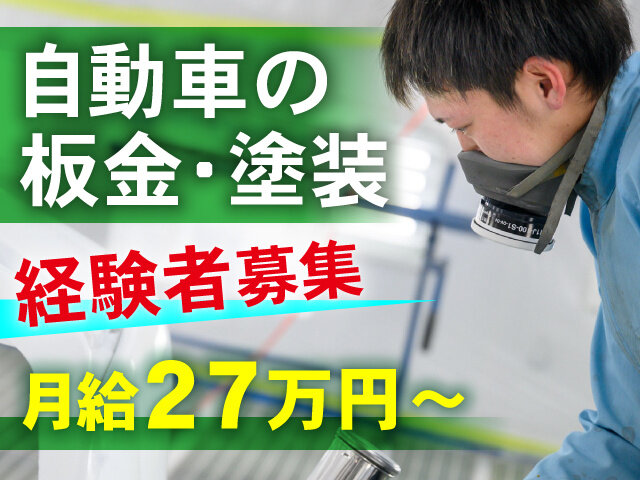 写真1