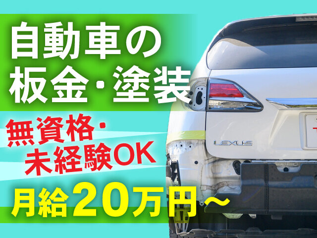 写真1