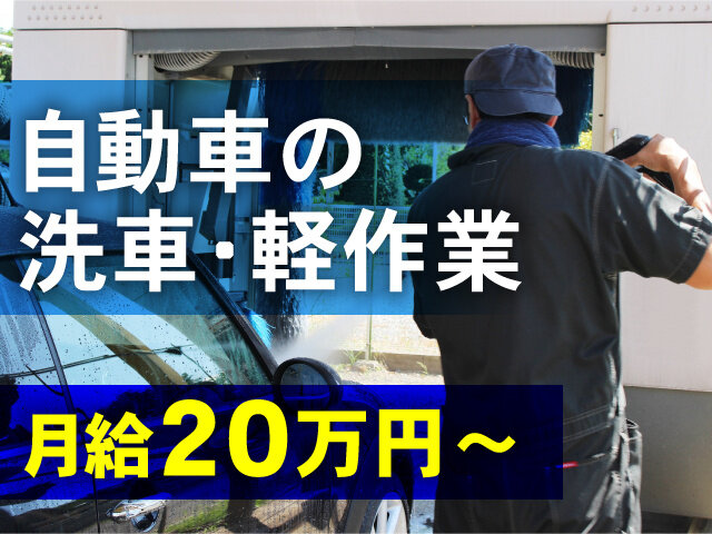 写真1