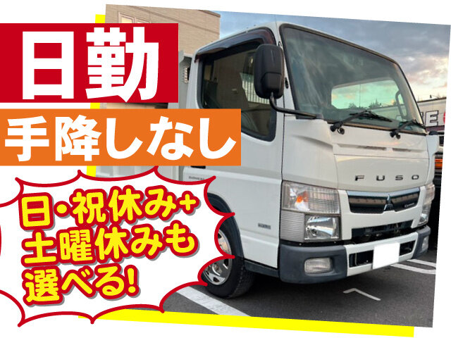 GATE株式会社の求人情報を見る