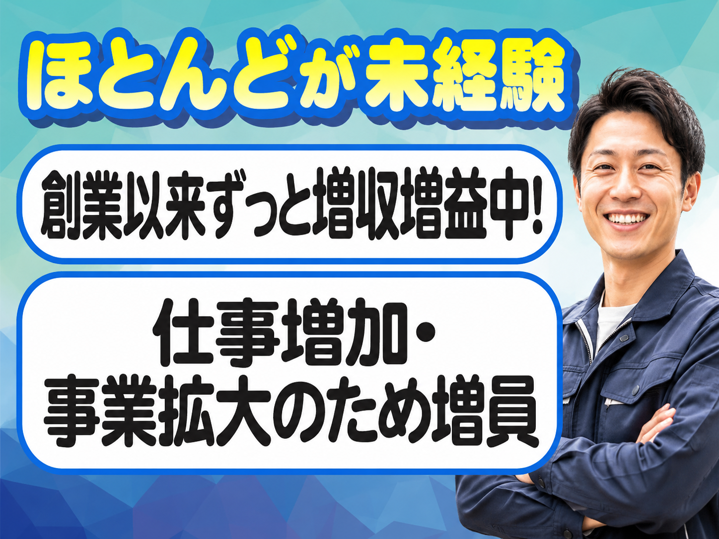 画像変更2