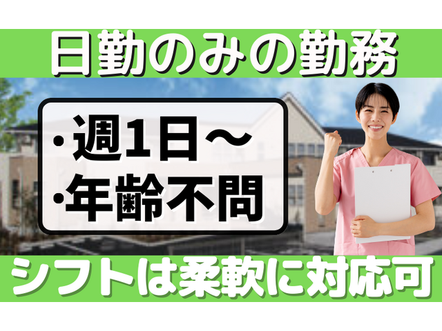 写真1
