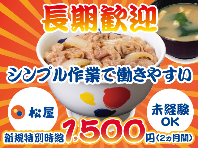 加工