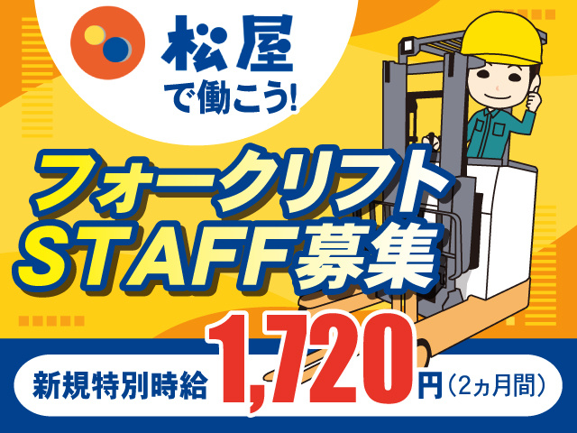 フォーク